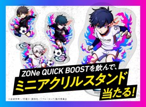 ブルーロック×ZONe アクリルスタンド　限定品 Amazon.co.jp: ブルーロック ZONe コラボ アクリルスタンド