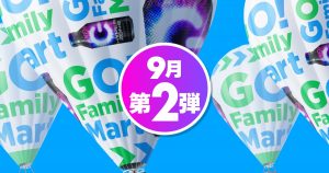 【期間限定値下げ】負荷の飯　コースター 期間限定値下げ】負荷の飯 コースター ミュージシャン